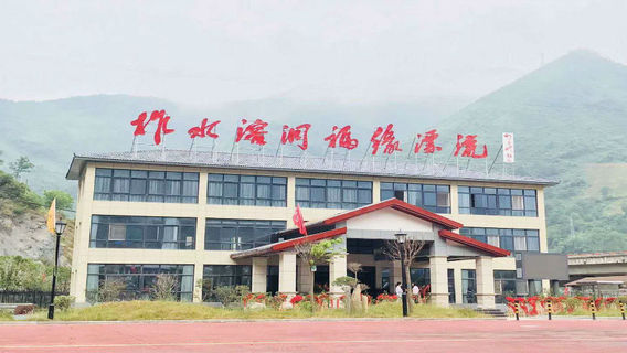 Fuyuan Drifting in Zhashui Karst Cave