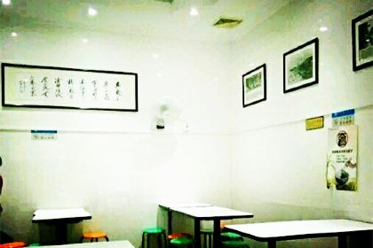 TianHe XiMen TuSunDong