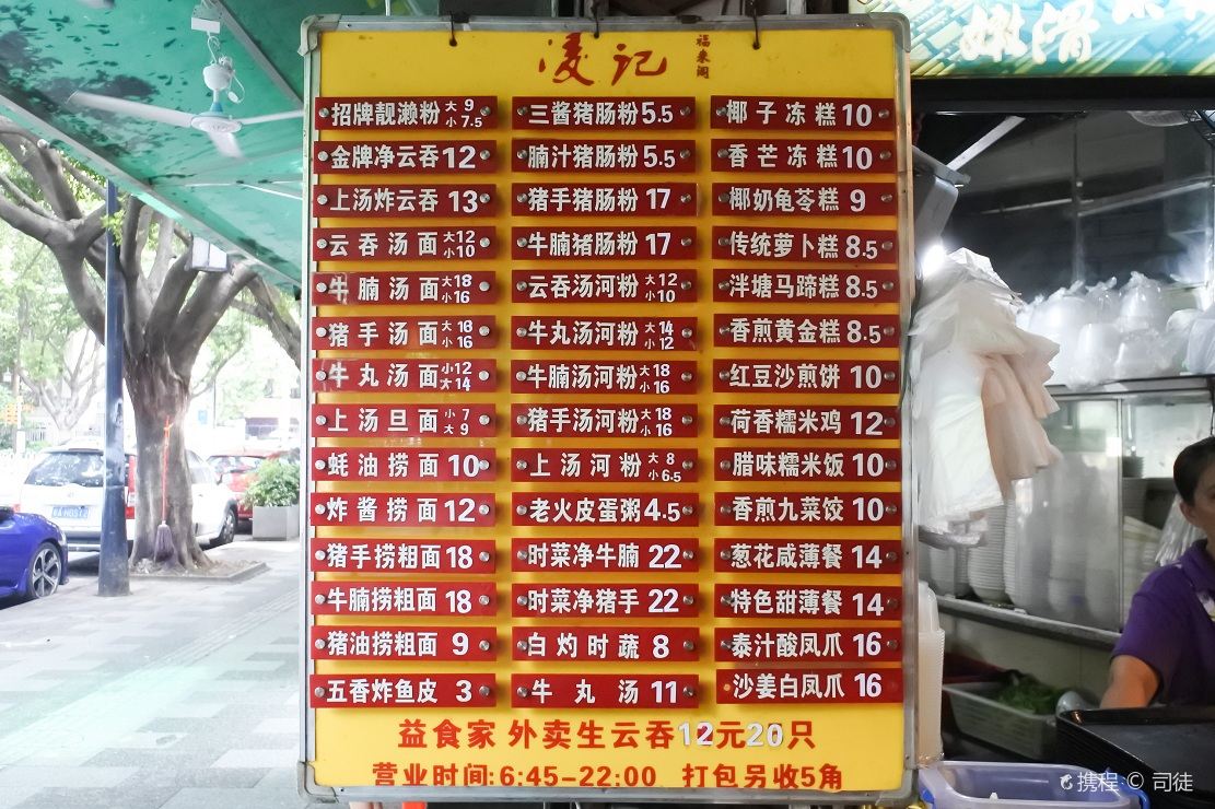 精选