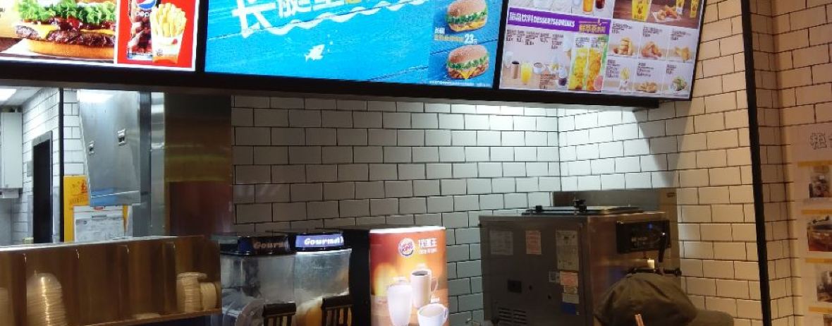 漢堡王(惠陽星河店)