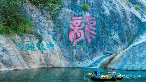 Lushan, Wulao Peak, and Tengwang Pavilion Private Day Tour from Nanchang