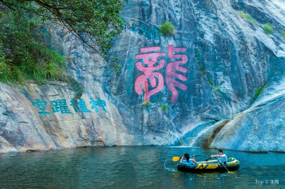 4_Lushan National Park