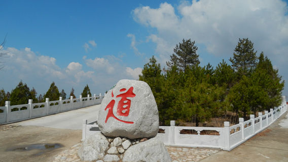 Dong Mountain Ecology Manor