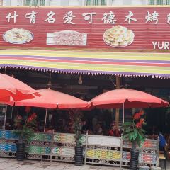 Aikedemukaobaozi User Photo