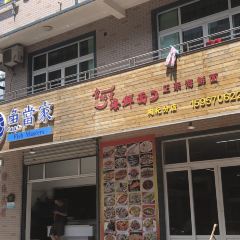 鱼当家 User Photo