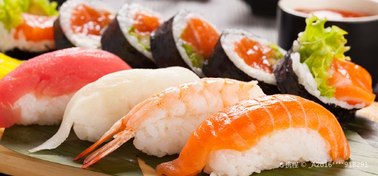 Sushi Suma