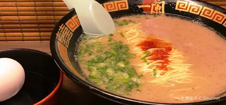 Ichiran