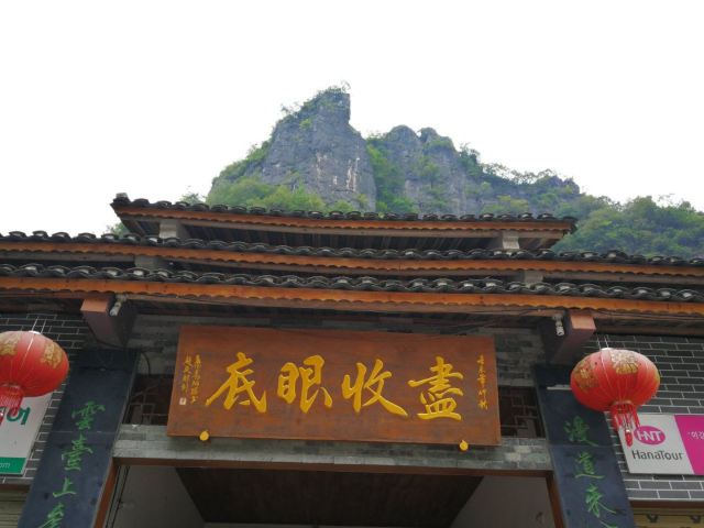 상공산
