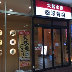 Daqishuichan huizhuan Sushi User Photo
