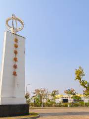 the Monument of Tropic of Cancer, Chiayi