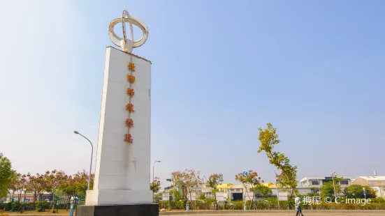 the Monument of Tropic of Cancer, Chiayi