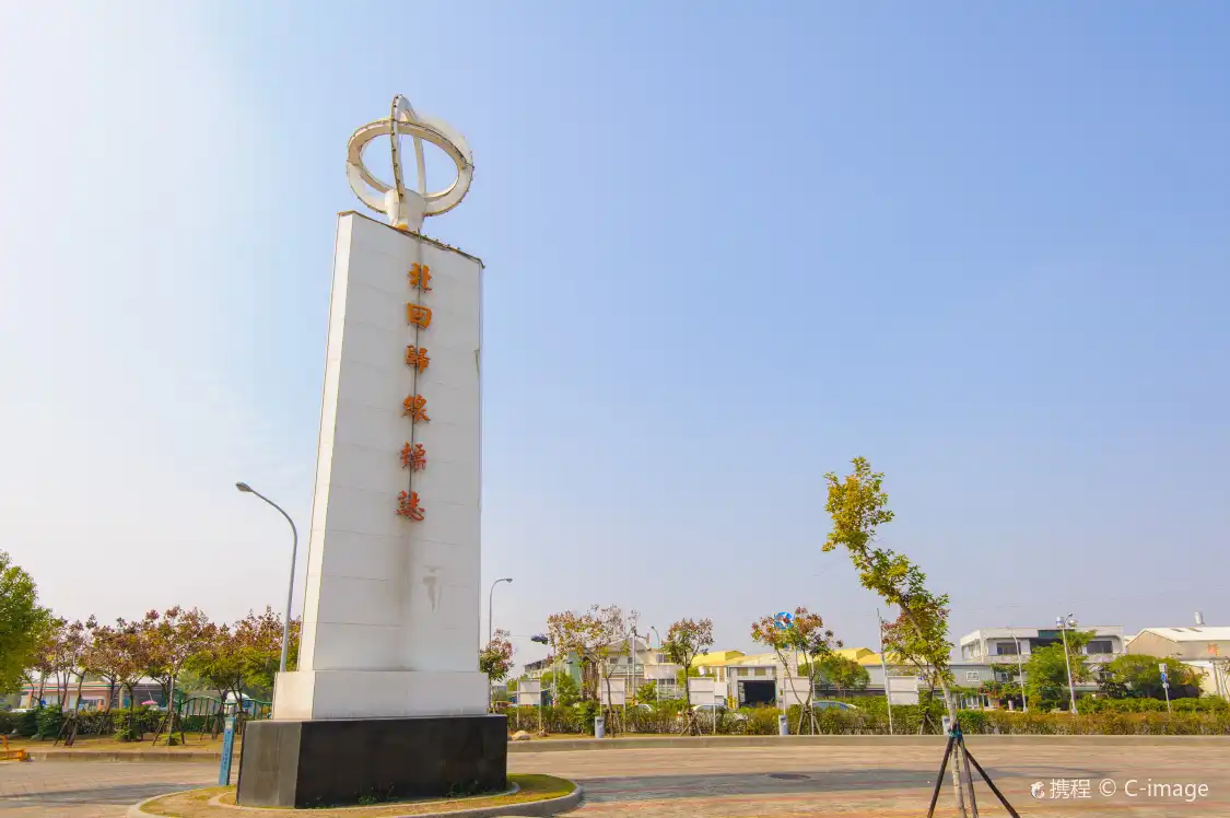 Отели рядом с достопримечательностью «Tropic of Cancer Monument»