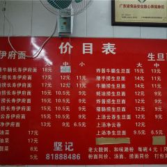 Jianji Noodle User Photo