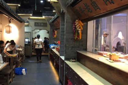 小菜园新徽菜(南通永旺店)