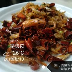 漁門鎮金穀公寓鮮魚館張用戶圖片