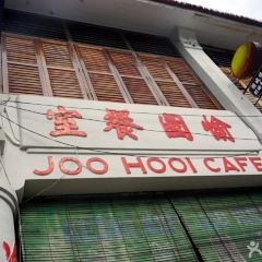 Joo Hooi Cafe User Photo