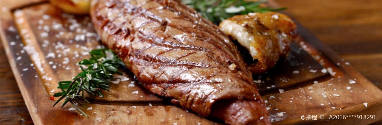 Nusr-Et Steakhouse Etiler