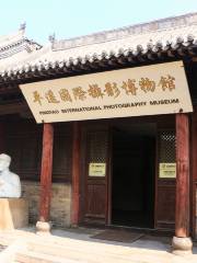 Pingyao International Sheying Museum