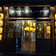 Gu Pu Liang Shi User Photo