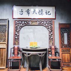 天台记忆餐厅 여행 사진