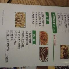 Songshanjujingpinminsu User Photo