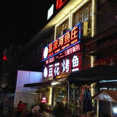 MEI SHI JIE User Photo