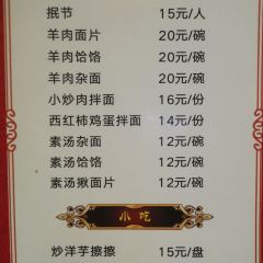 Laoshanbeiminjie User Photo