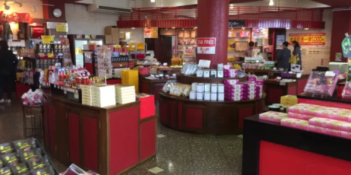 Okashigoten Yomitan Honten