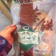 Lubingshijia User Photo