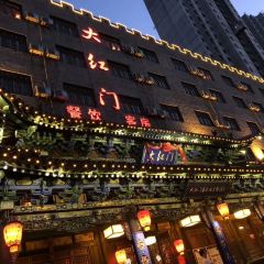 Dahongmen Hotel User Photo