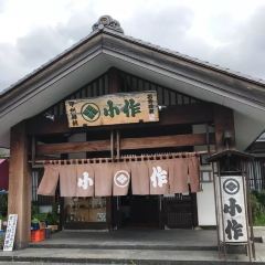 Kosaku Hoto Kosaku, Kawaguchiko User Photo