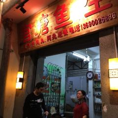 GUAN TANG YUAN WEI SHENG YU PIAN User Photo