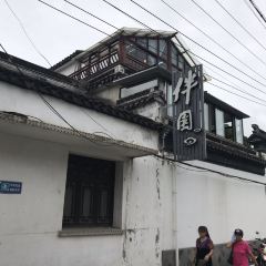 Ban Yuan Private-home Cuisine User Photo