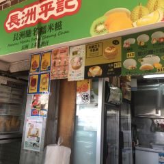 Cheung Chau Ping Kee User Photo