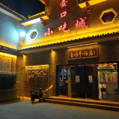 壺口瀑布大飯店·餐飲部張用戶圖片