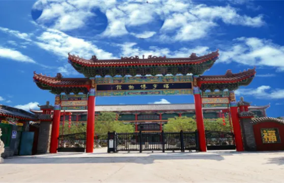 福宇文化園門票成人