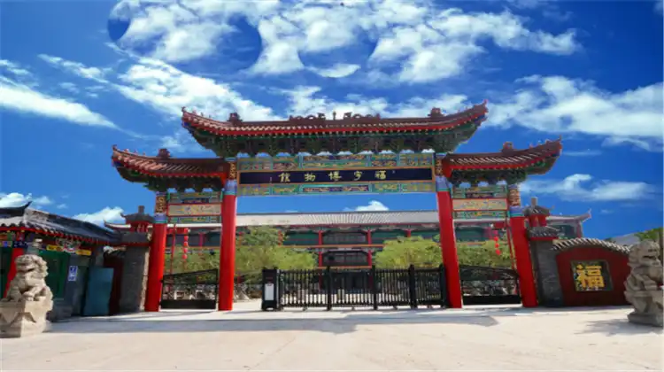 Yitel Hotels in Fuxin