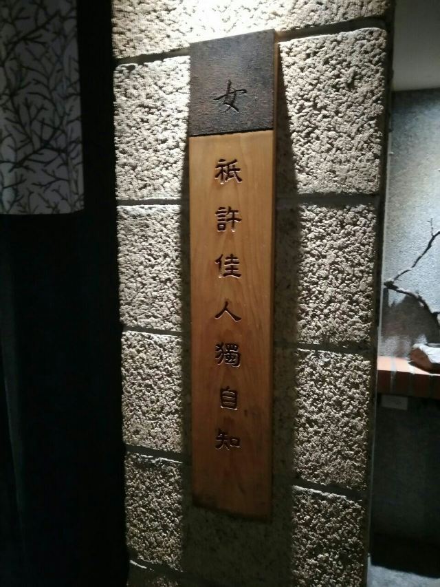 鼎王麻辣鍋(光復店)