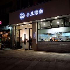 小豆海棠(人民南路店) User Photo
