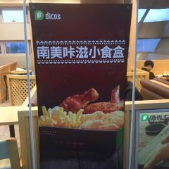 DE KE SHI ZHAN NEI HOU CHE SHI DIAN User Photo
