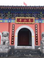 Gaoshan Temple