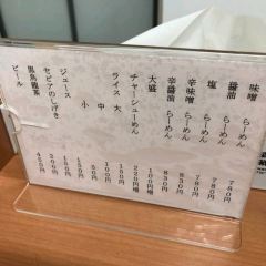 Menya Saimi User Photo