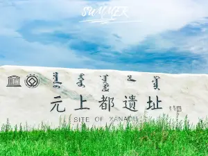 Yuanshangdu Relic Site