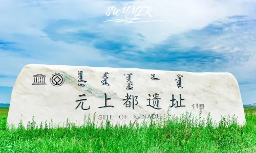 Yuanshangdu Relic Site