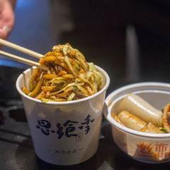 思飨季贵阳小吃(南国花锦店) User Photo