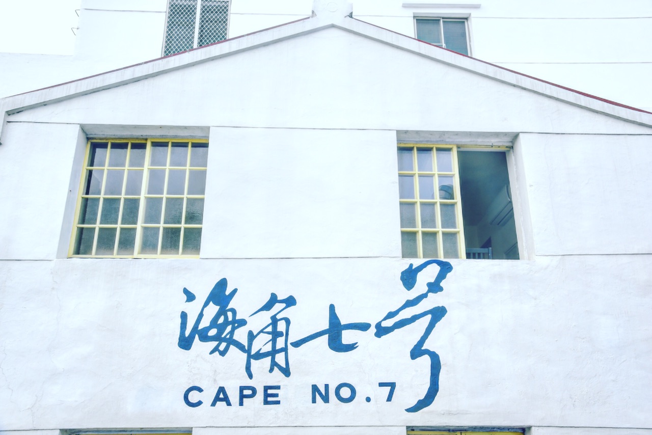 台灣海洋生物博物館+後壁湖漁港+樂活南灣遊憩區+恆春老街美食+砂島貝殼沙展示館一日遊