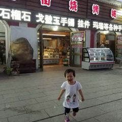 Sijiyeshi Food Street User Photo