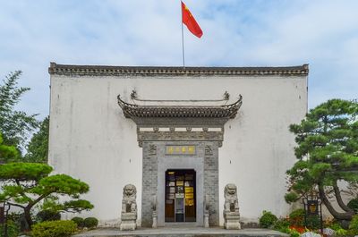 Baojia Garden