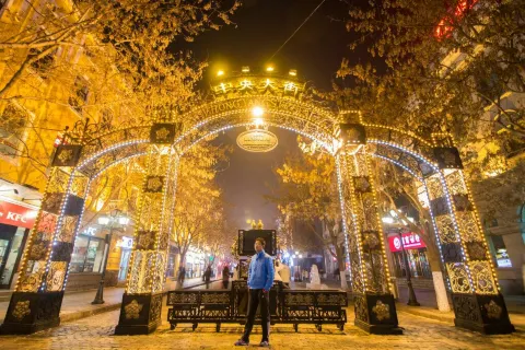 Zhong Yang Street