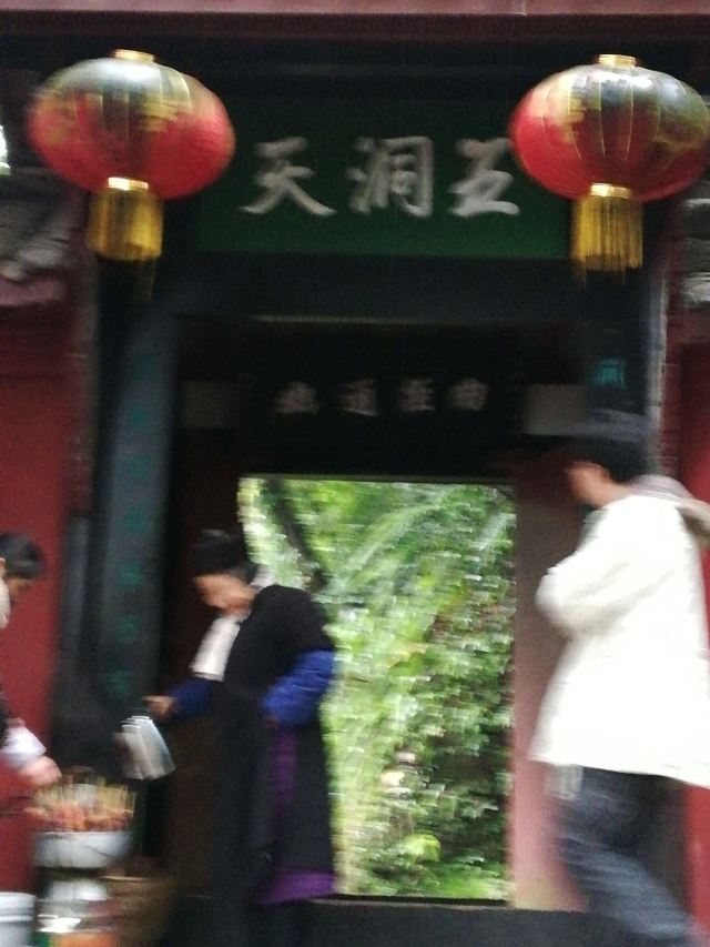 Tianshi Cave